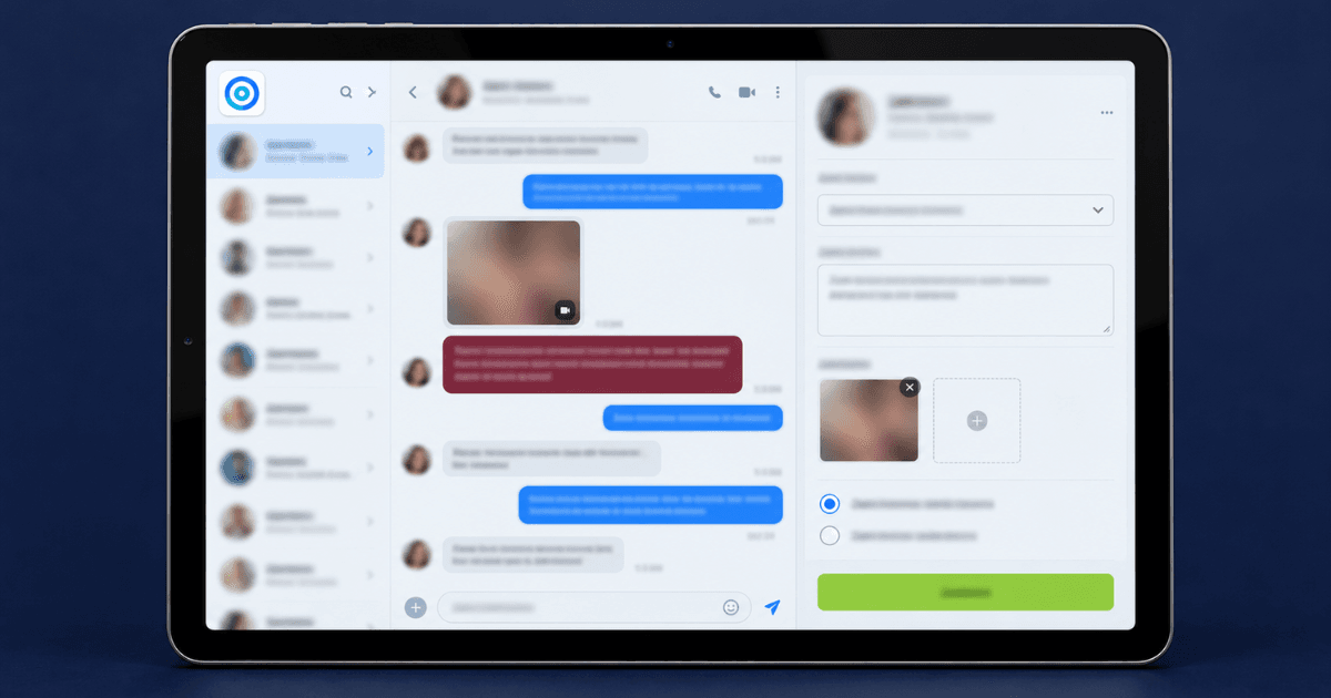 Skout Şantaj Suçu: Şikayet Süreci ve Korunma Yolları